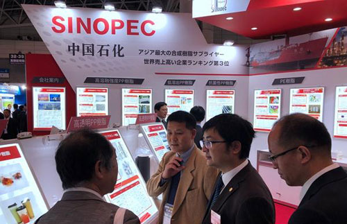 日本高功能塑料展在幕张国际会展中心举行