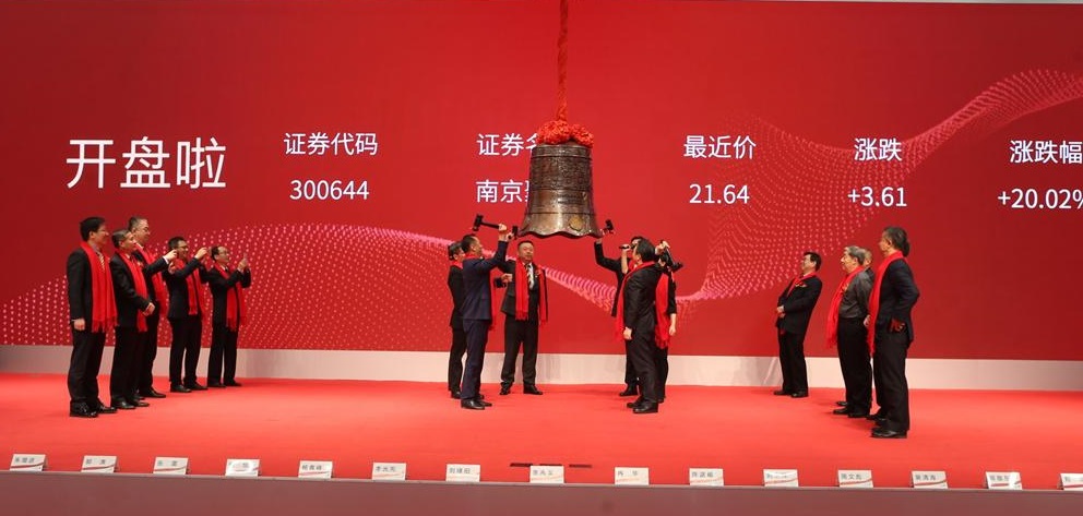 南京聚隆：改性工程塑料领军企业