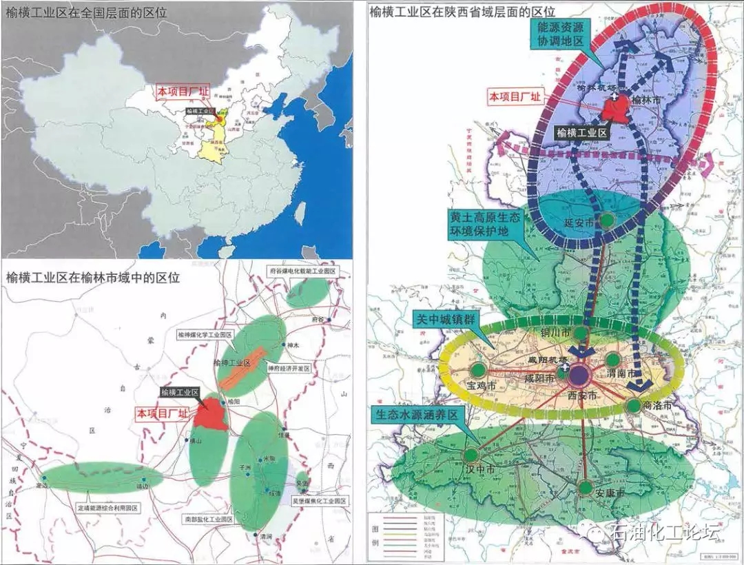 兰州石化环评公示任务正式展开