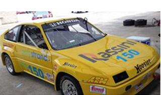 连续纤维增强复合资料――汽车后悬挂零碎的绝佳资料