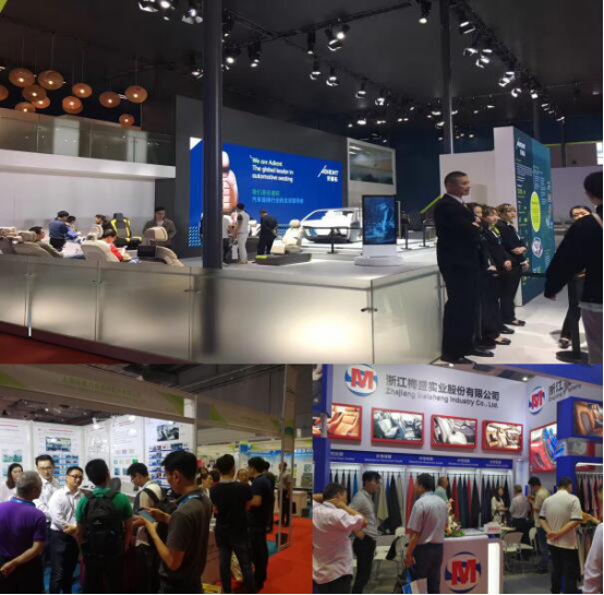 CIAIE 2017第七届国际汽车内饰展在上海成功举行
