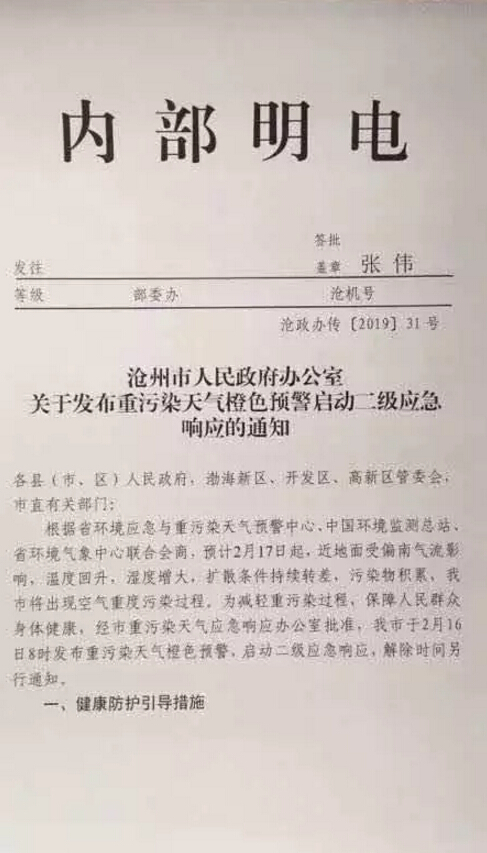 增强工业除尘成为中小企业冬末初春重点任务