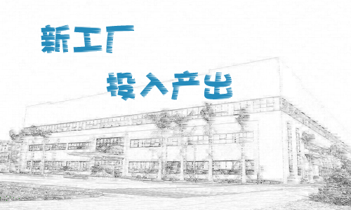 国际塑料（机械）市场仍存上升空间