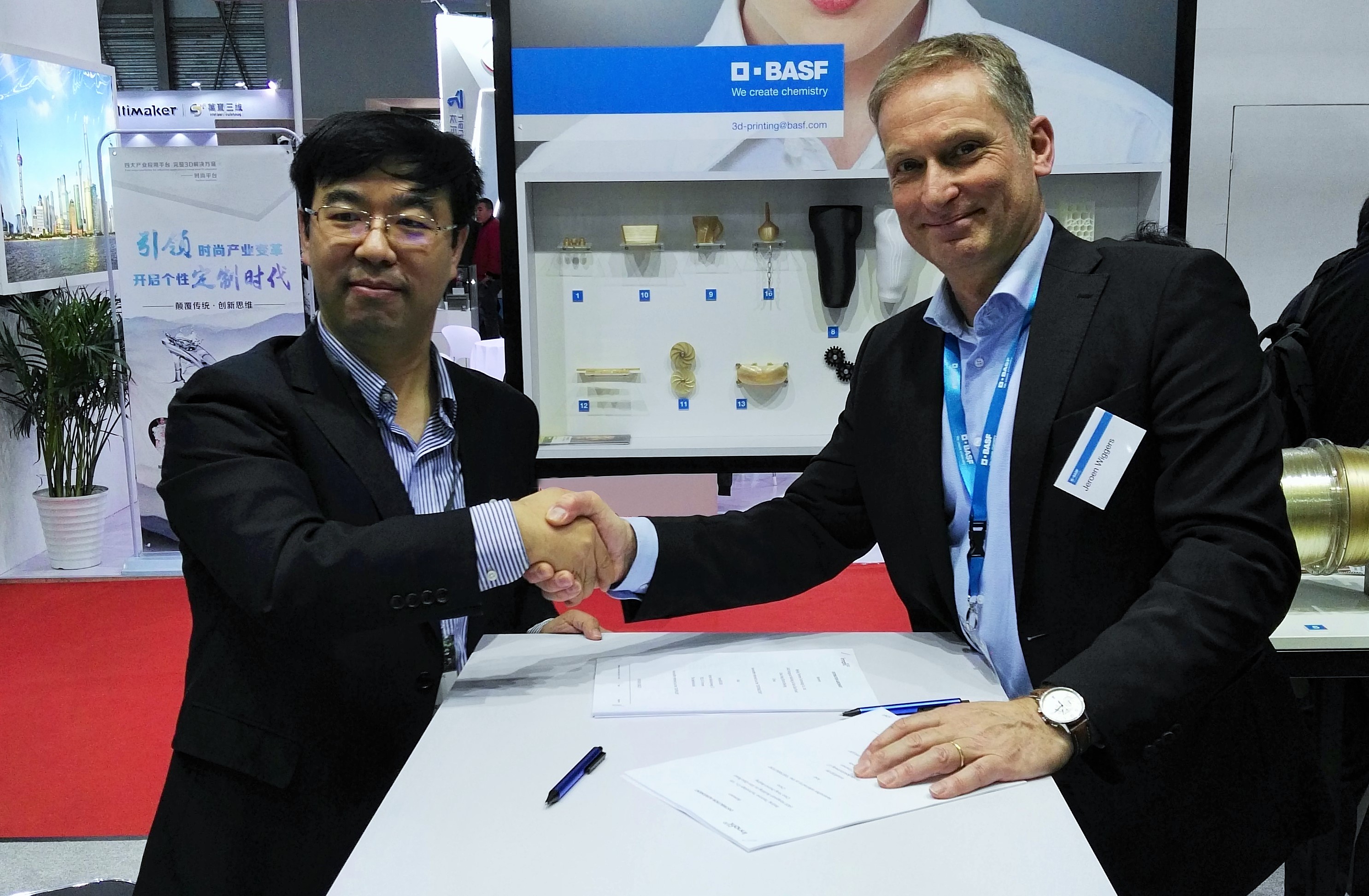 巴斯夫Innofil3D与北京太尔时代宣布签署协议