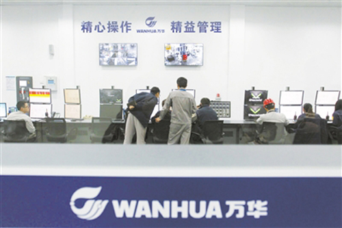 万华化学华南基地正式投产 化工界“华为”大有所为