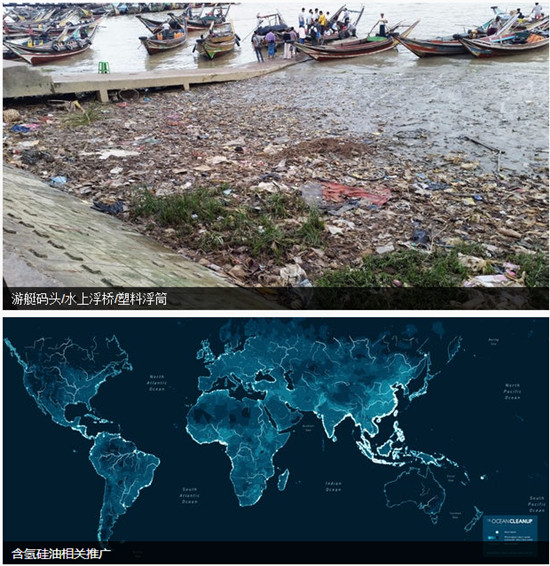 Ocean Cleanup预算出来自入海河流的塑料渣滓总重量