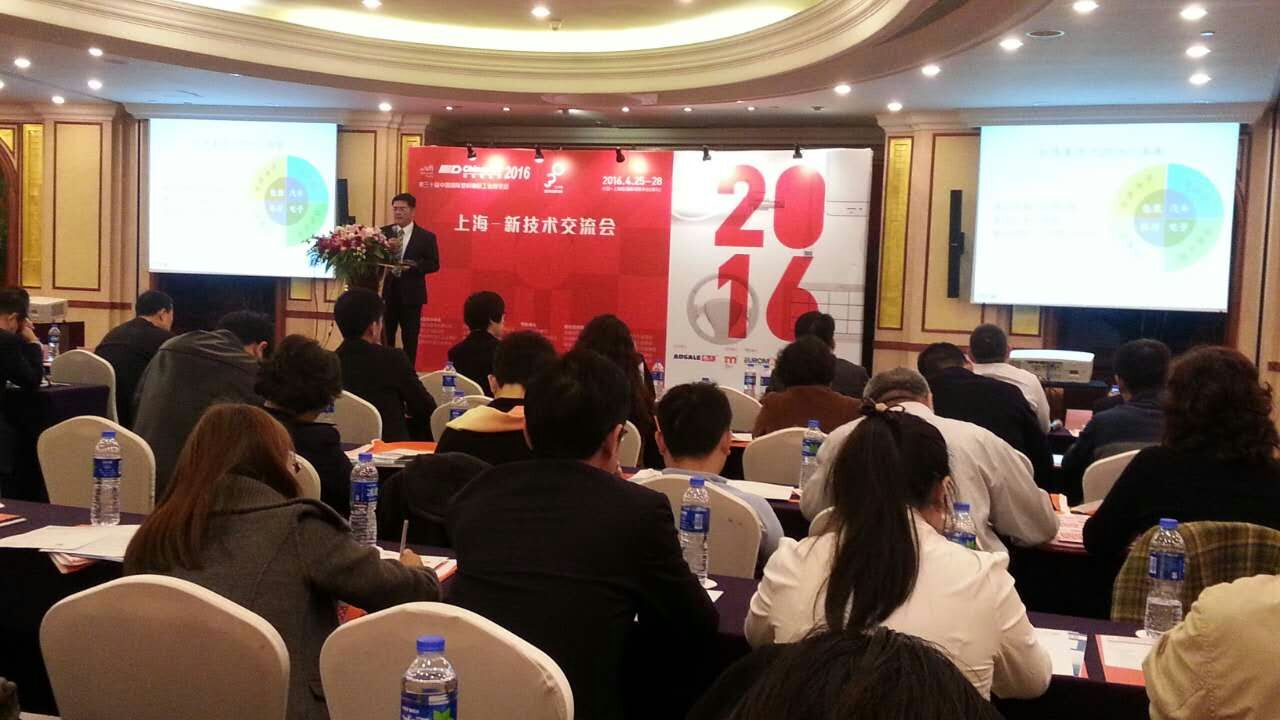 国际橡塑展展出热点技术  助推“中国智造”