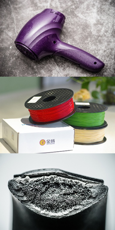 金�D携众多创新资料亮相2018CHINAPLAS