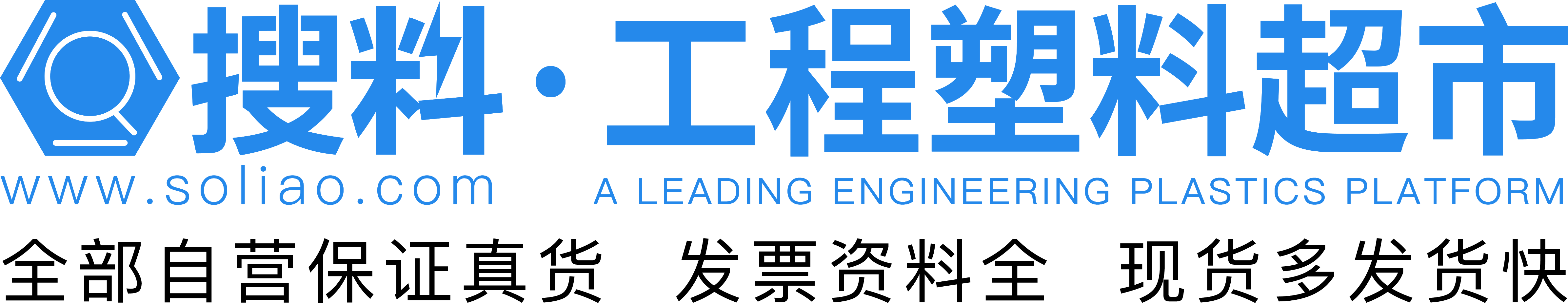 搜料logo